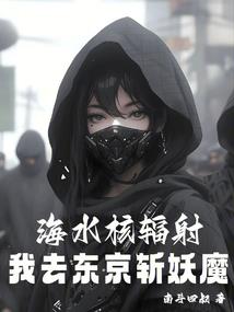 奈何恋上花开