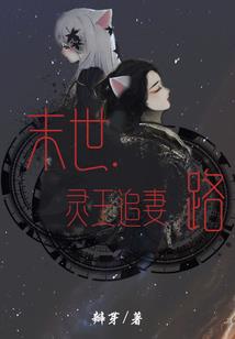 天唐之主