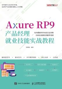 全班一起穿异界
