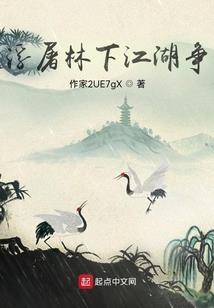 梦凡俗