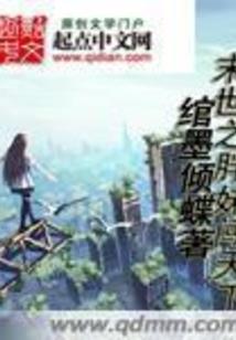 那年暧昧成伤