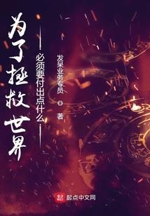 末世宝石系统