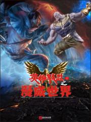 万恨