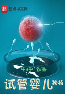 异能女主在农家