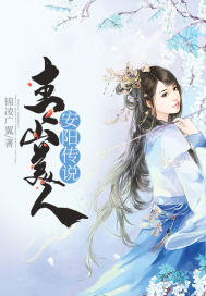 君的魔王