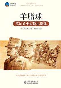 阴阳卷记