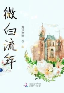都市超级魔尊