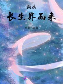 霸道总裁溺宠重生娇妻