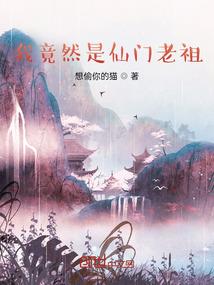 盗王