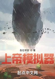 南海失明珠