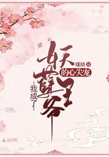 萌妻有令：顾少，下手轻点
