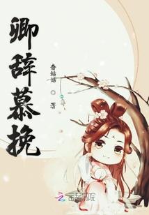白云山奇妙物语