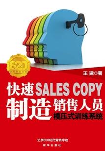 永恒古界