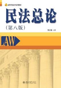潜伏在正派身边的混日子魔王
