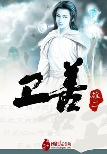 斗罗之这个变化太离谱