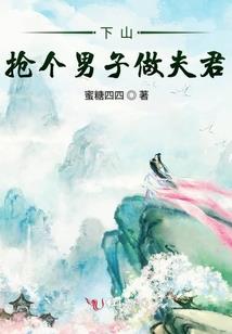 相思引：鲛人墟