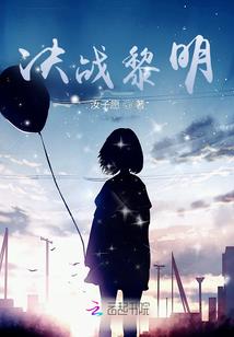 我武当小师叔，只想修仙！