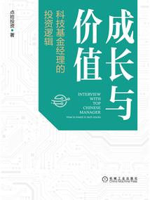 网游之深渊修罗