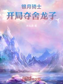 王爷饿了
