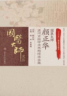 散开迷雾