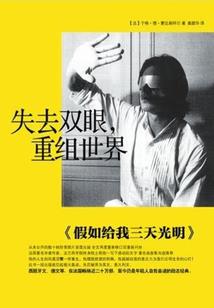 江逆