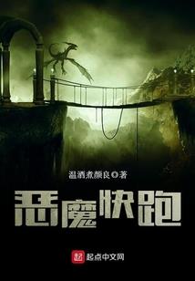 诡异门楼九