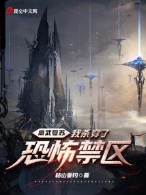 错嫁三生：再续情缘