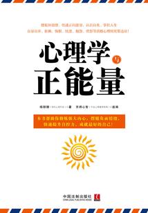 爱上乖乖女