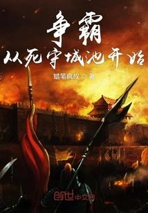噬鬼道