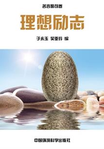 哭泣没有眼泪