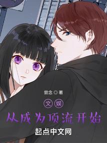 逆世成魔