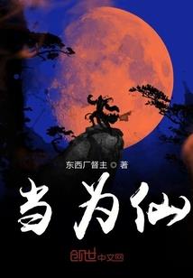 世界武王