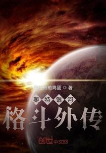我的左手是系统