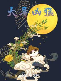 末世蝗族