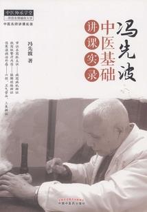 灵圣时代