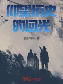 熏衣的花园