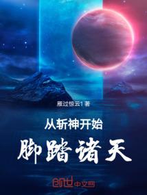 完美魔法大陆