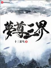 禁军如狼
