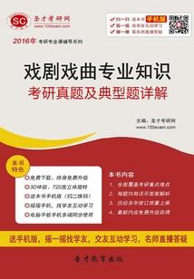 偷东西惹来的风波