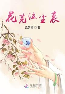 携美同行
