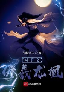 倾城泪回眸冷言笑