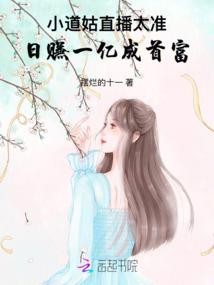 仙女录