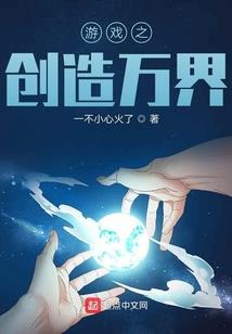圣凌守护