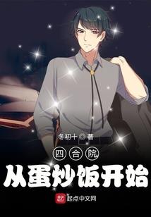 四方诡闻录