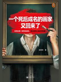 求道霸途