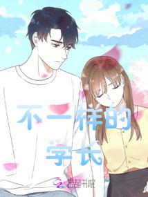 血色学园
