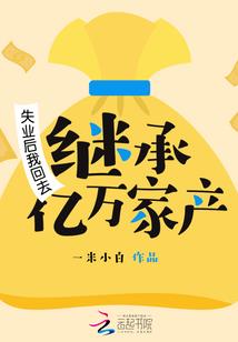 喋血战星