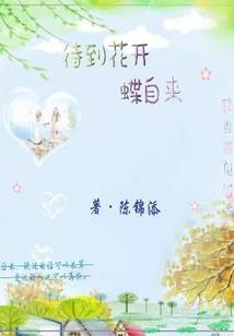 逍遥真君