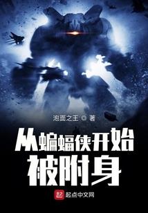 医圣白小川