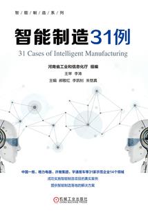 九龍珠